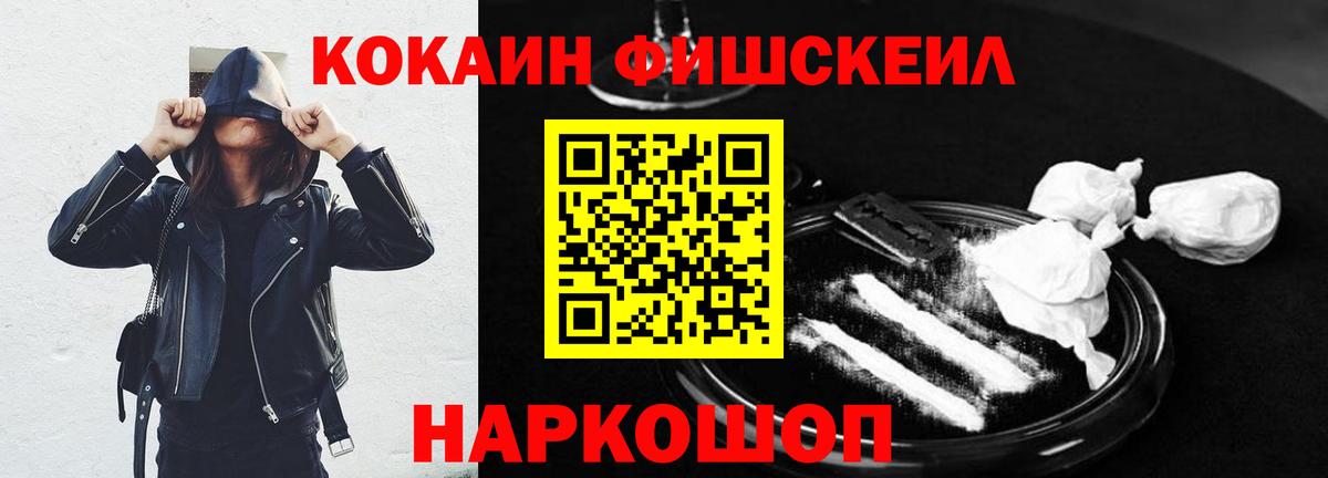 Чернушка  Кокаин VHQ  Вход с VPN  Кокаин Columbia 