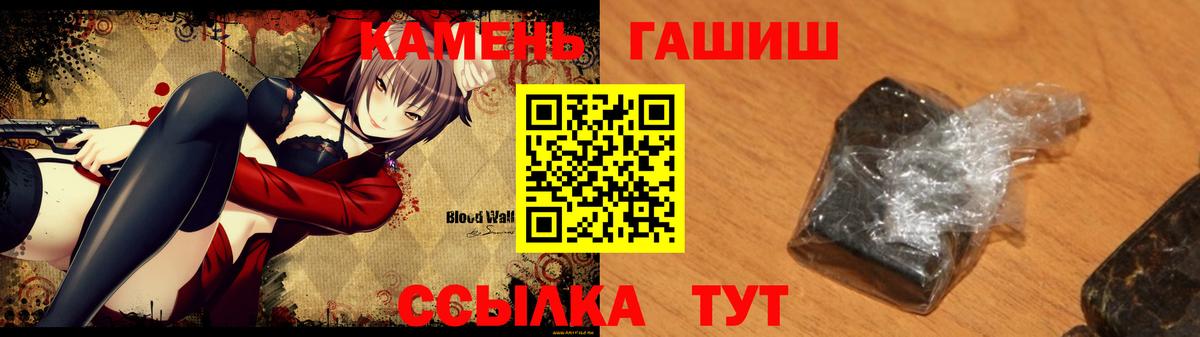 Чернушка  Гашиш Изолятор  Гашиш  ГАШ убойный  Вход с VPN 