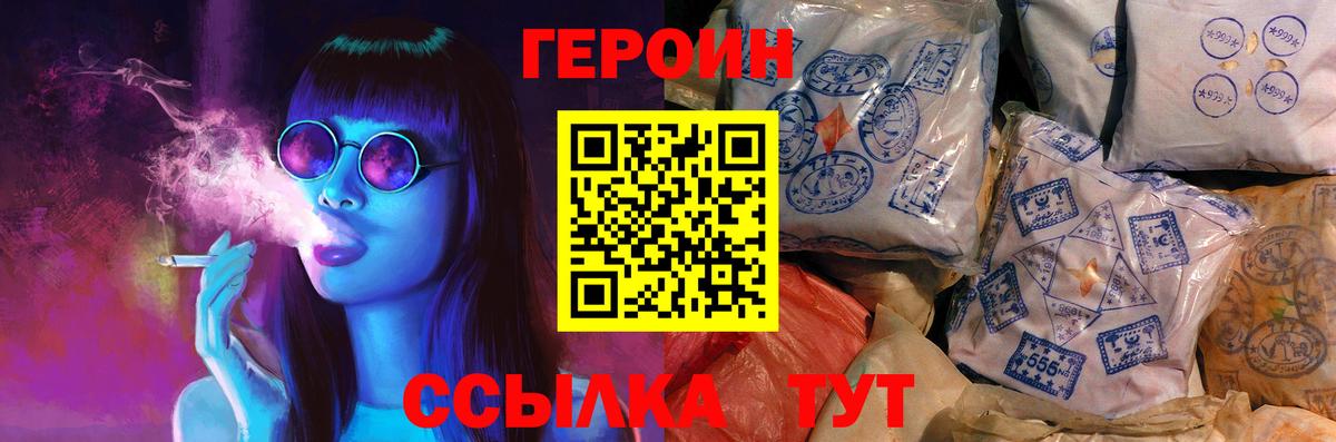 МЕФ кристаллы  Метамфетамин  Кетамин  Вход с VPN  Чернушка  ЭКСТАЗИ  Продажа наркотиков 
