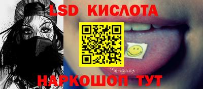 MESCALINE Нарткала
