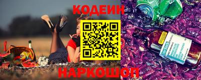 мефедрон Наро-Фоминск
