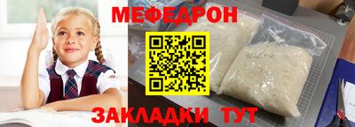 винт Нальчик