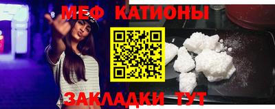 MESCALINE Нарткала