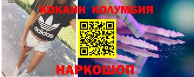 марихуана Новодвинск