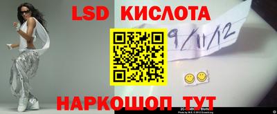 мефедрон Наро-Фоминск