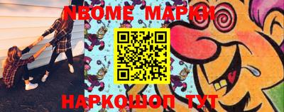 мефедрон Наро-Фоминск