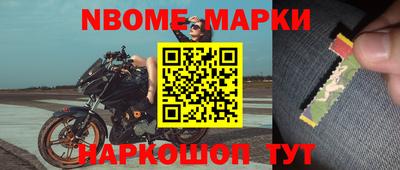 мефедрон Наро-Фоминск