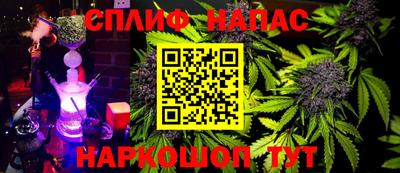 MESCALINE Нарткала
