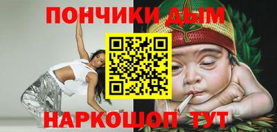 индика Новозыбков
