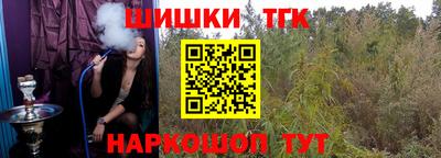 винт Нальчик