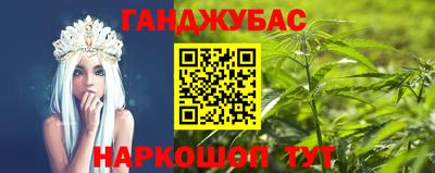 винт Нальчик