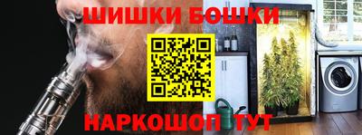 винт Нальчик