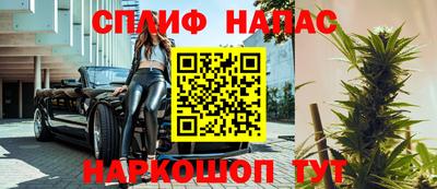 винт Нальчик