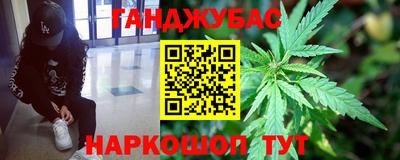 кокаин премиум Новокубанск