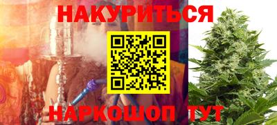 мефедрон Наро-Фоминск