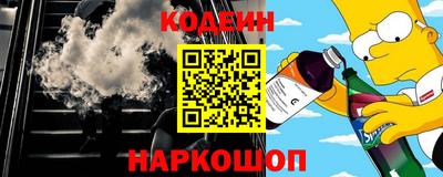 винт Нальчик