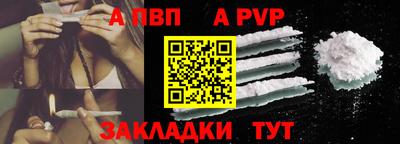 мефедрон Наро-Фоминск
