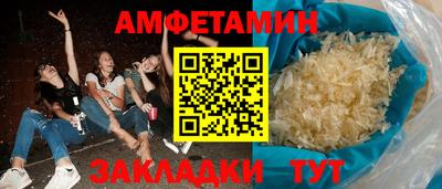 мефедрон Наро-Фоминск