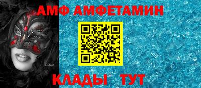 мефедрон Наро-Фоминск
