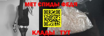мефедрон Наро-Фоминск