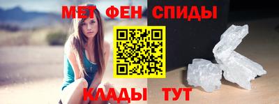 мефедрон Наро-Фоминск