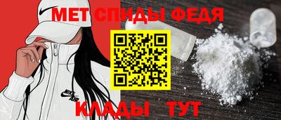 винт Нальчик