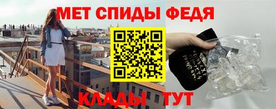 винт Нальчик