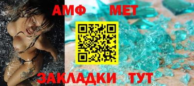 мефедрон Наро-Фоминск