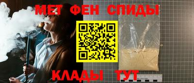 винт Нальчик