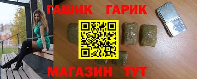 винт Нальчик