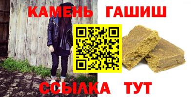 мефедрон Наро-Фоминск