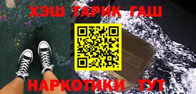 мефедрон Наро-Фоминск