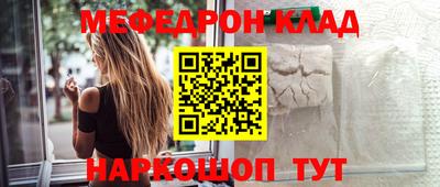 MESCALINE Нарткала