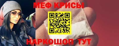 винт Нальчик
