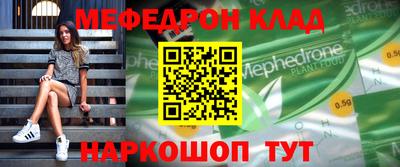 MESCALINE Нарткала