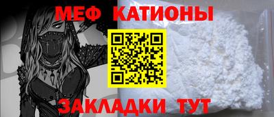 винт Нальчик