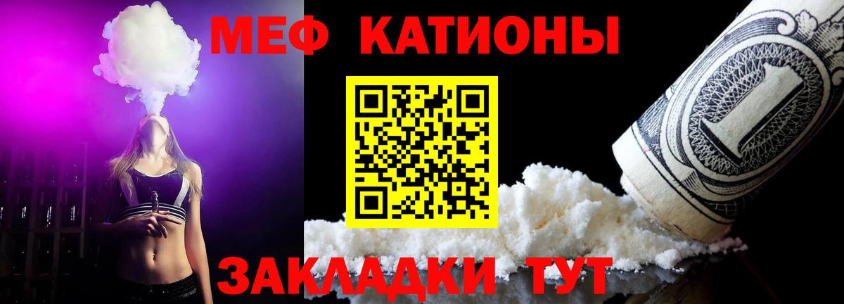 Чернушка  Меф VHQ  Мефедрон  Вход с VPN  цена   Меф кристаллы  МЯУ-МЯУ 