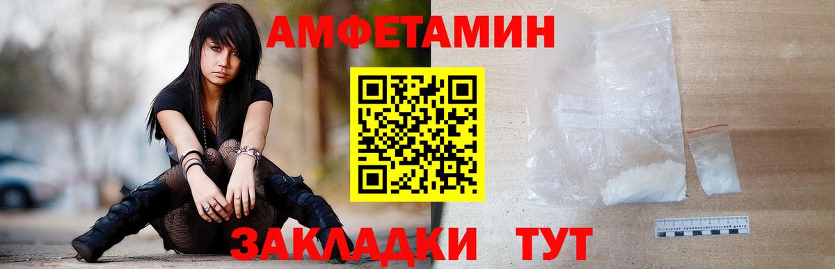 Первитин витя Чернушка