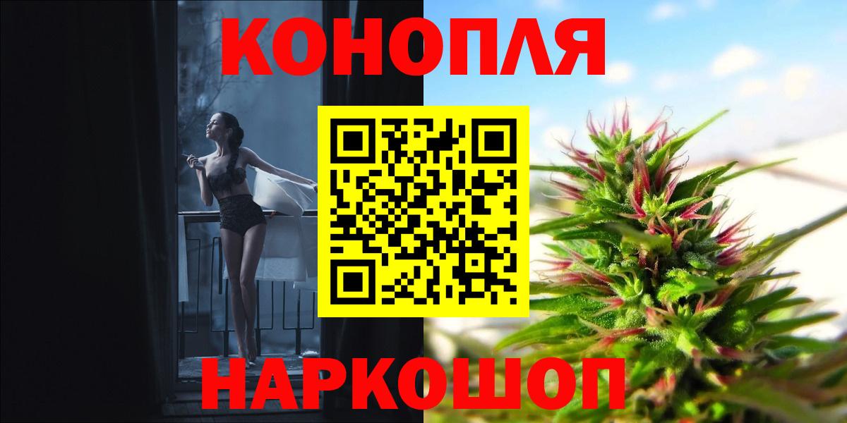 Конопля Ganja  Каннабис SATIVA & INDICA  Чернушка  Канабис семена  Вход с VPN 